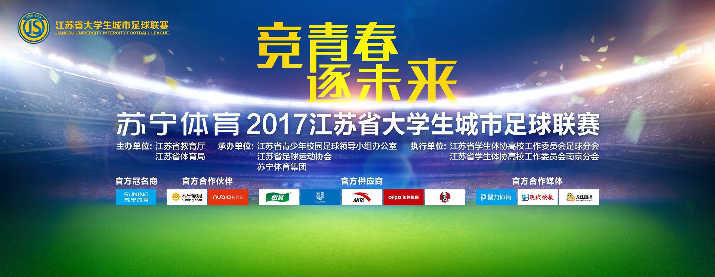 ”这句话为我们深刻诠释出：无论在人生的逆境中、在无助的失落时、在转折的迷茫处，都能够坚守初心、逆风飞翔，集聚梦想的力量